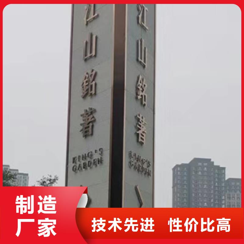 景区精神堡垒全国走货