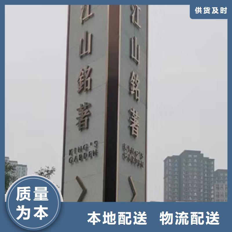 产业园精神堡垒按需定制