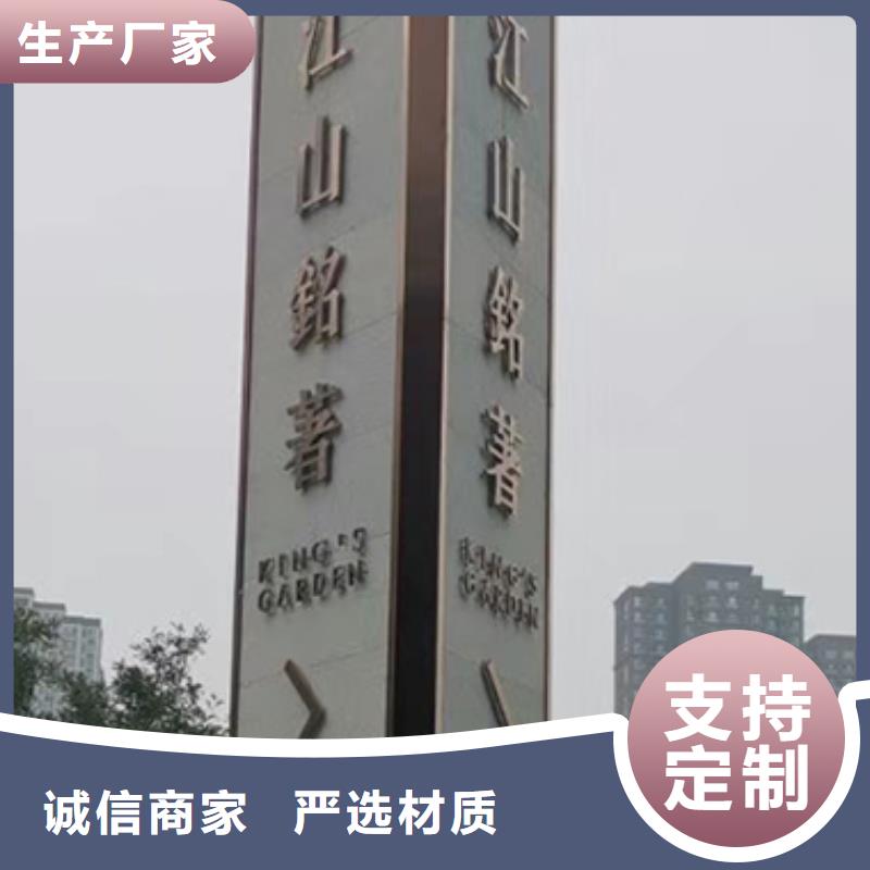 五指山市村口标志精神堡垒生产基地