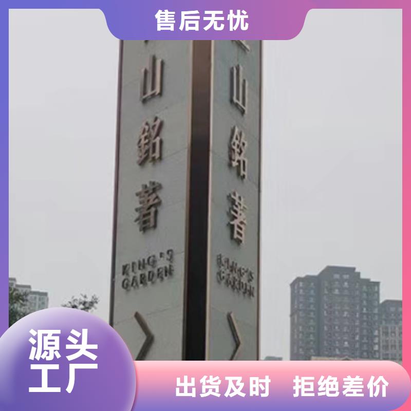 商场精神堡垒直供厂家