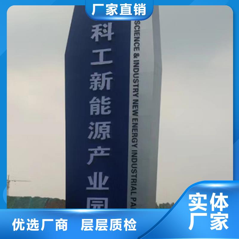 不锈钢精神堡垒厂家质量可靠