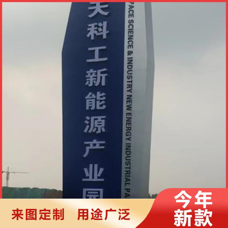景观精神堡垒质量保证