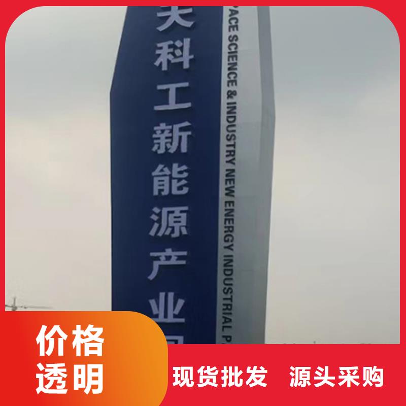 乡村振兴精神堡垒
定制仿古精神堡垒
不锈钢精神堡垒导视牌
景区精神堡垒
大型不锈钢精神堡垒
精神堡垒制作厂家
停车场精神堡垒
广场精神堡垒
城市标志精神堡垒
工地住宅精神堡垒
防腐防锈精神堡垒
户外异性精神堡垒
美丽乡村精神堡垒
商场精神堡垒
小区住宅精神堡垒
产业园精神堡垒无中间商