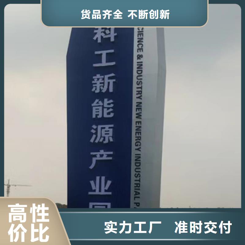 乡村振兴精神堡垒
定制仿古精神堡垒
不锈钢精神堡垒导视牌
景区精神堡垒
大型不锈钢精神堡垒
精神堡垒制作厂家
停车场精神堡垒
广场精神堡垒
城市标志精神堡垒
工地住宅精神堡垒
防腐防锈精神堡垒
户外异性精神堡垒
美丽乡村精神堡垒
商场精神堡垒
小区住宅精神堡垒
产业园精神堡垒上门服务