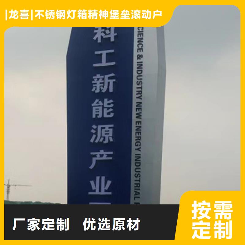 旅游景区雕塑精神堡垒性价比高