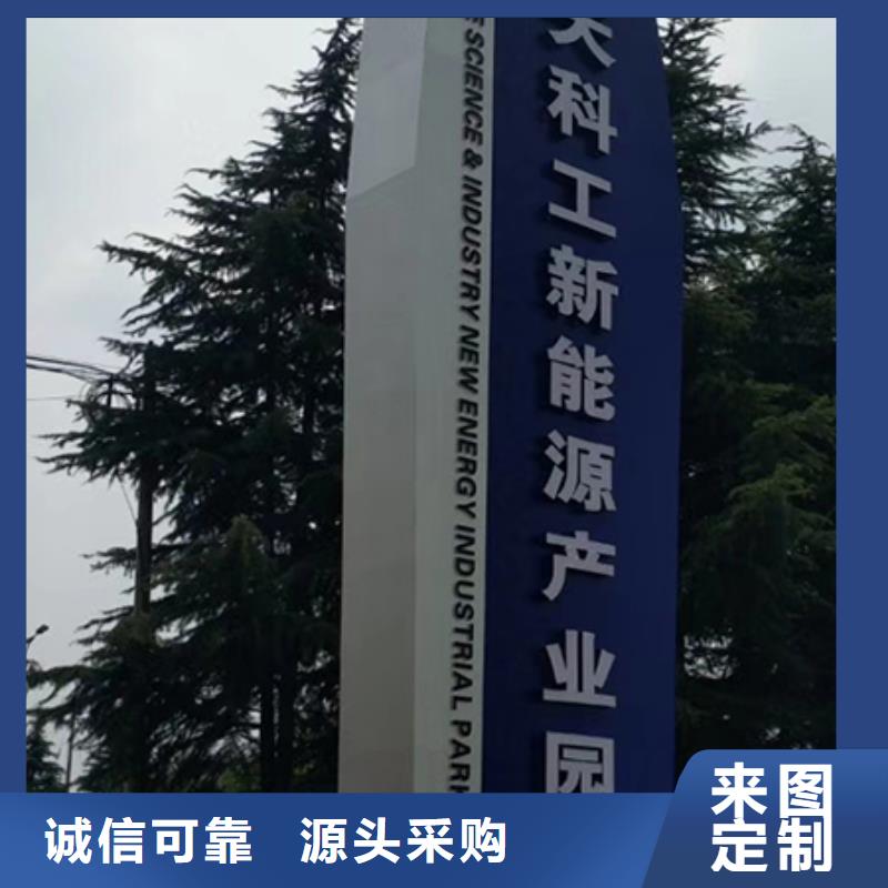 精神堡垒设计厂家