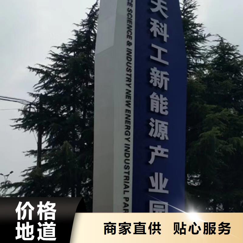 五指山市村口标志精神堡垒生产基地