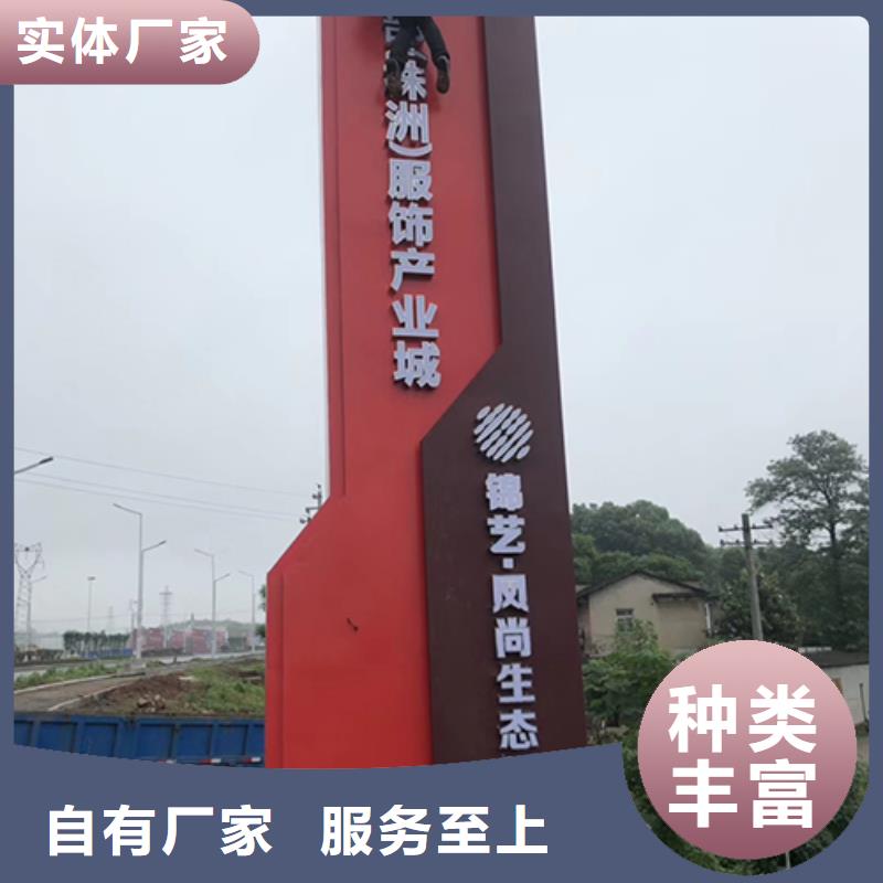 大型精神堡垒厂家直销