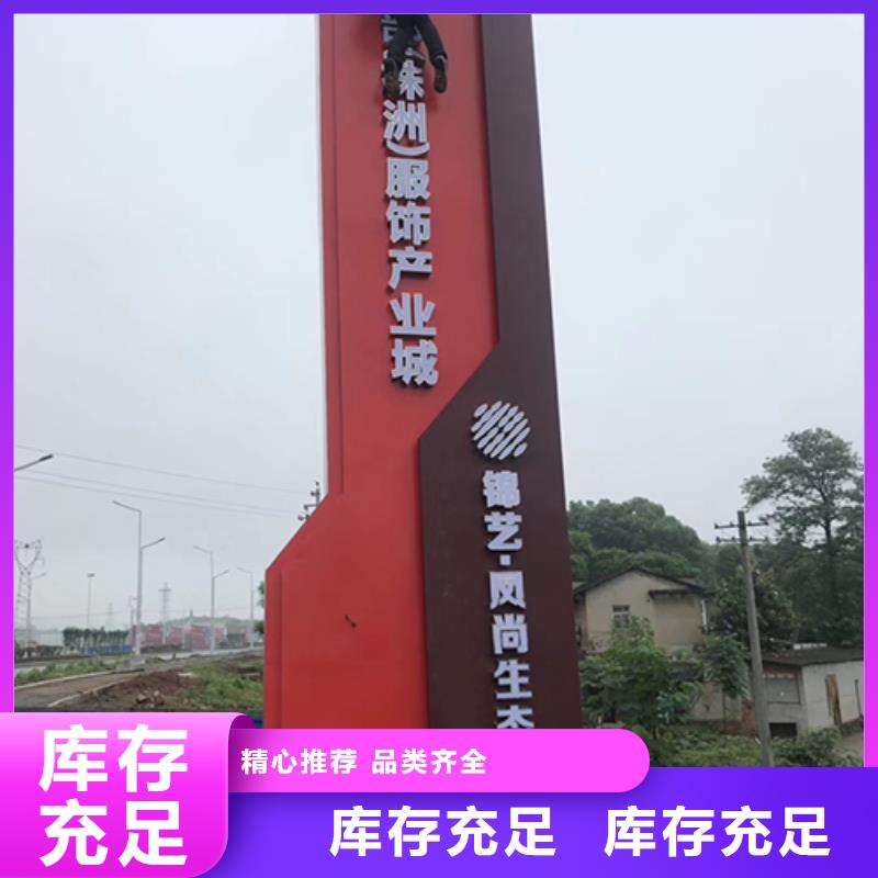 乡村村口精神堡垒价格合理