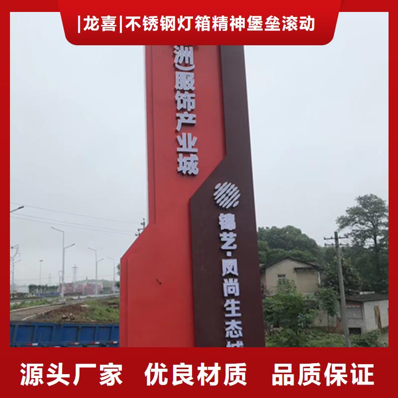 商场雕塑精神堡垒定制价格