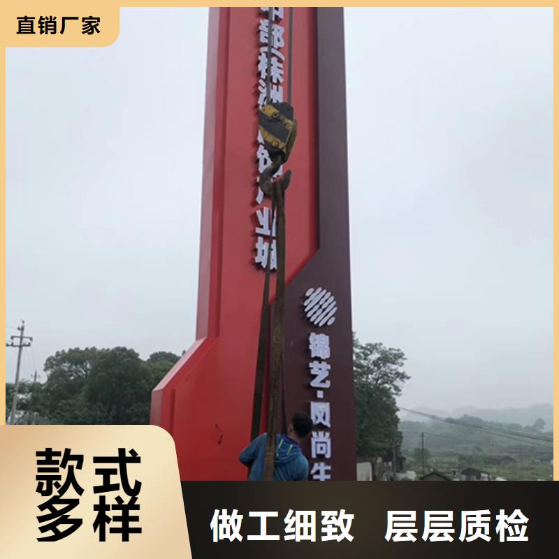 乡村振兴精神堡垒
定制仿古精神堡垒
不锈钢精神堡垒导视牌
景区精神堡垒
大型不锈钢精神堡垒
精神堡垒制作厂家
停车场精神堡垒
广场精神堡垒
城市标志精神堡垒
工地住宅精神堡垒
防腐防锈精神堡垒
户外异性精神堡垒
美丽乡村精神堡垒
商场精神堡垒
小区住宅精神堡垒
产业园精神堡垒生产厂家