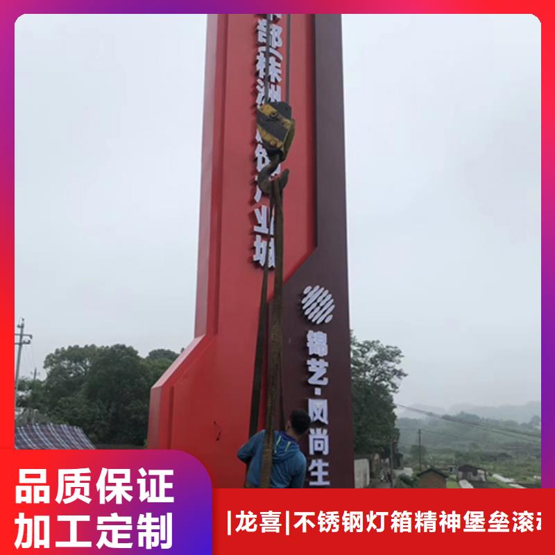 社区雕塑精神堡垒性价比高