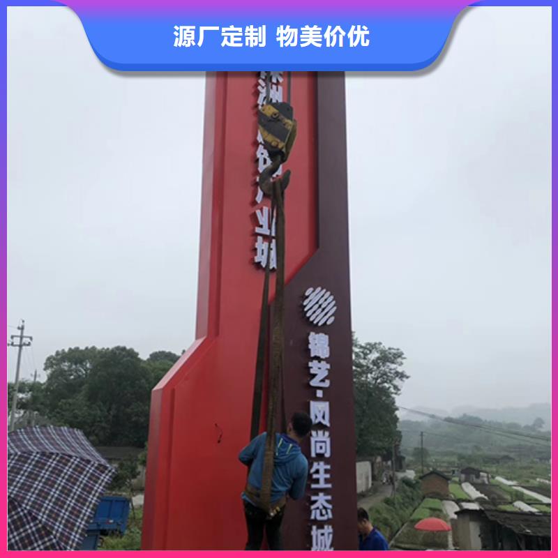 精神堡垒定制源头好货