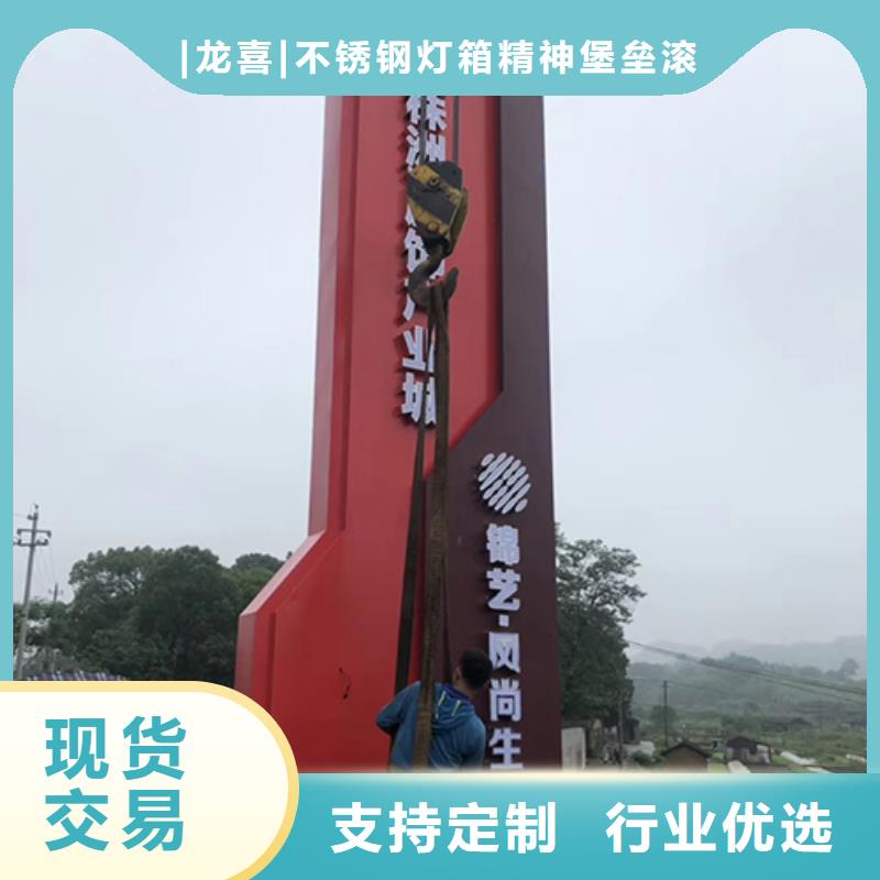 医院精神堡垒欢迎咨询