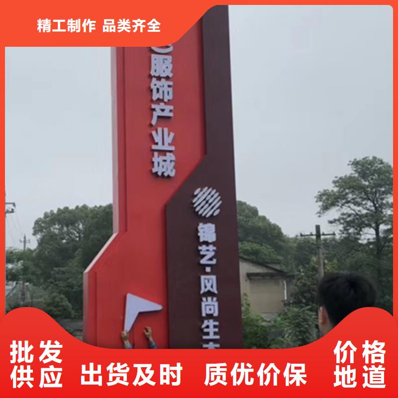 景区雕塑精神堡垒按需定制