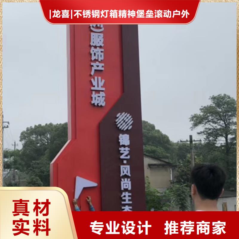 大型精神堡垒导向牌型号齐全
