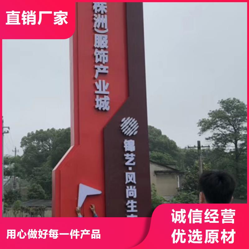 乡村振兴精神堡垒
定制仿古精神堡垒
不锈钢精神堡垒导视牌
景区精神堡垒
大型不锈钢精神堡垒
精神堡垒制作厂家
停车场精神堡垒
广场精神堡垒
城市标志精神堡垒
工地住宅精神堡垒
防腐防锈精神堡垒
户外异性精神堡垒
美丽乡村精神堡垒
商场精神堡垒
小区住宅精神堡垒
产业园精神堡垒实力厂家