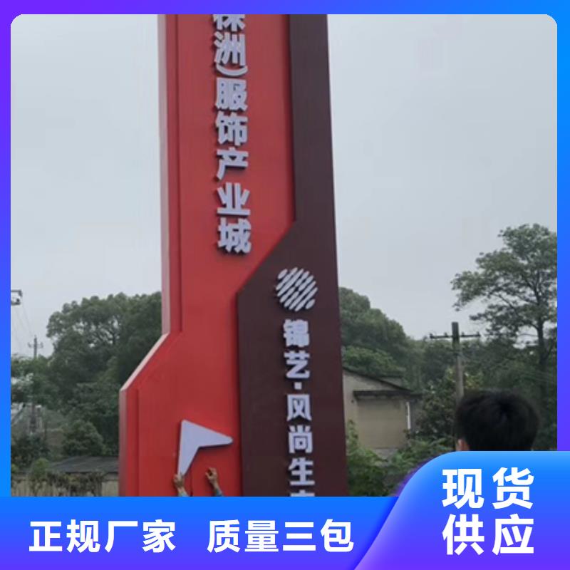 城镇雕塑精神堡垒按需定制