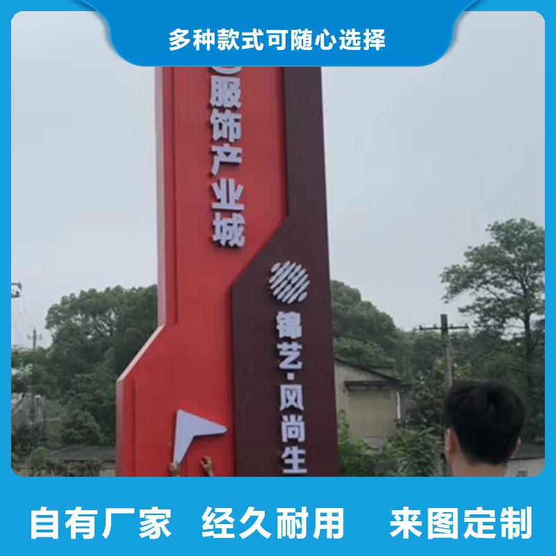 社区精神堡垒型号齐全