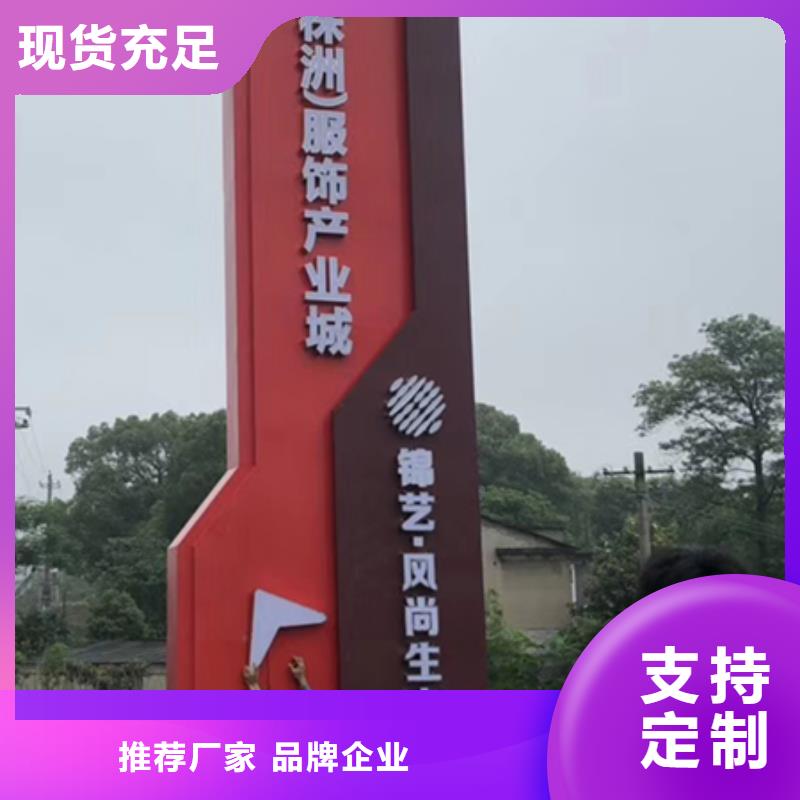 企业精神堡垒实体厂家
