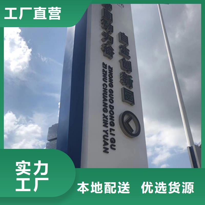 住宅小区精神堡垒欢迎咨询