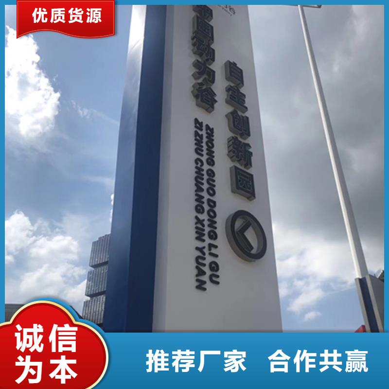 社区精神堡垒承诺守信