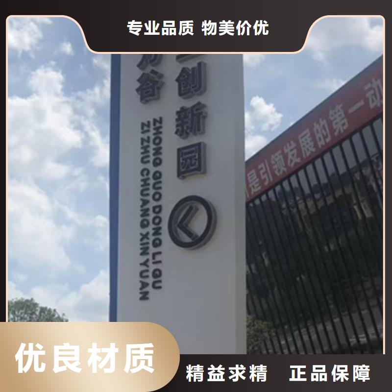 乡村振兴精神堡垒
定制仿古精神堡垒
不锈钢精神堡垒导视牌
景区精神堡垒
大型不锈钢精神堡垒
精神堡垒制作厂家
停车场精神堡垒
广场精神堡垒
城市标志精神堡垒
工地住宅精神堡垒
防腐防锈精神堡垒
户外异性精神堡垒
美丽乡村精神堡垒
商场精神堡垒
小区住宅精神堡垒
产业园精神堡垒公司