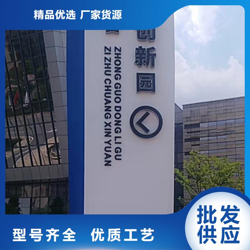 乡村振兴精神堡垒
定制仿古精神堡垒
不锈钢精神堡垒导视牌
景区精神堡垒
大型不锈钢精神堡垒
精神堡垒制作厂家
停车场精神堡垒
广场精神堡垒
城市标志精神堡垒
工地住宅精神堡垒
防腐防锈精神堡垒
户外异性精神堡垒
美丽乡村精神堡垒
商场精神堡垒
小区住宅精神堡垒
产业园精神堡垒来电咨询