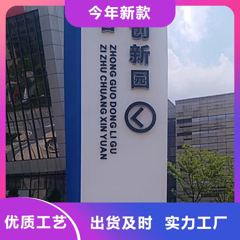 景区标志精神堡垒来样定制