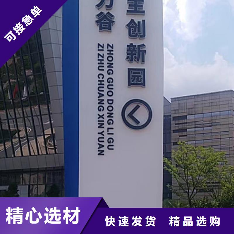 企业雕塑精神堡垒品质放心