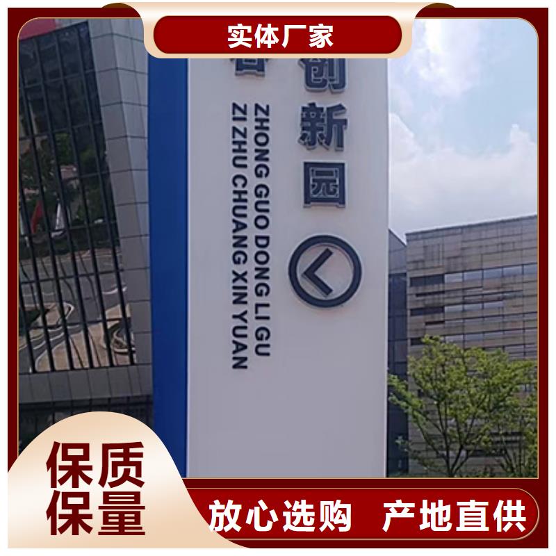 乡村振兴精神堡垒
定制仿古精神堡垒
不锈钢精神堡垒导视牌
景区精神堡垒
大型不锈钢精神堡垒
精神堡垒制作厂家
停车场精神堡垒
广场精神堡垒
城市标志精神堡垒
工地住宅精神堡垒
防腐防锈精神堡垒
户外异性精神堡垒
美丽乡村精神堡垒信赖