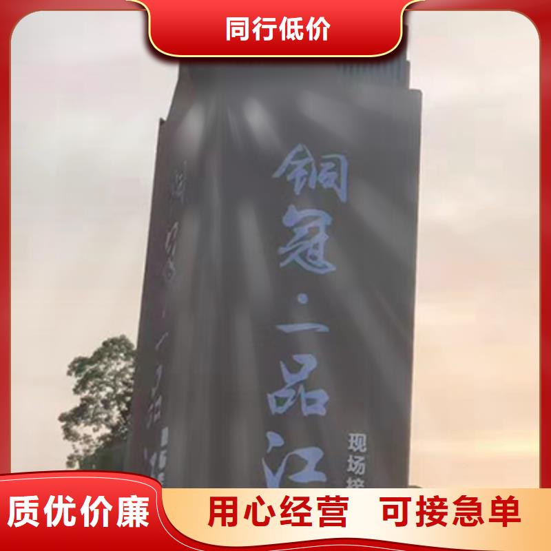 保亭县精神堡垒设计施工团队