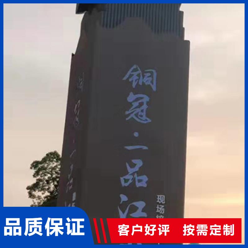 精神堡垒设计定制来图定制