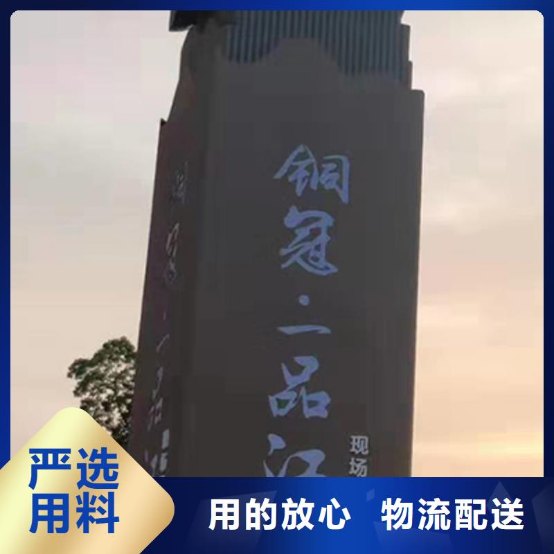 景区标志精神堡垒来样定制