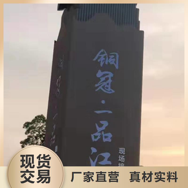 社区精神堡垒型号齐全