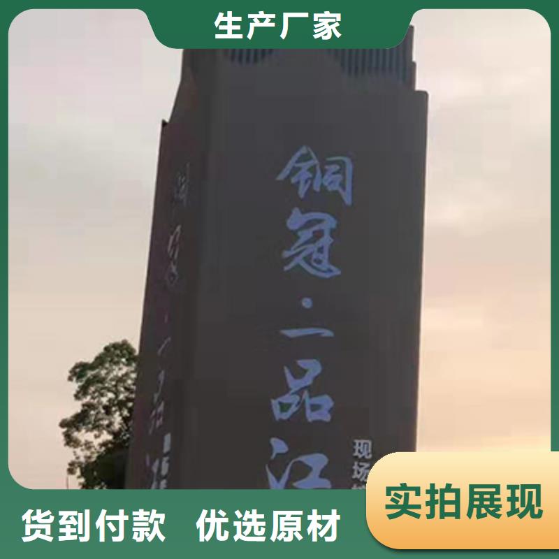 4S店精神堡垒标牌放心购买