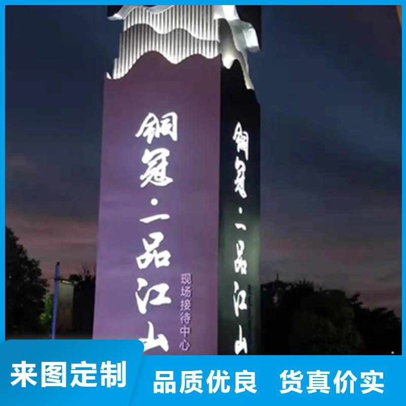 乡镇精神堡垒生产基地