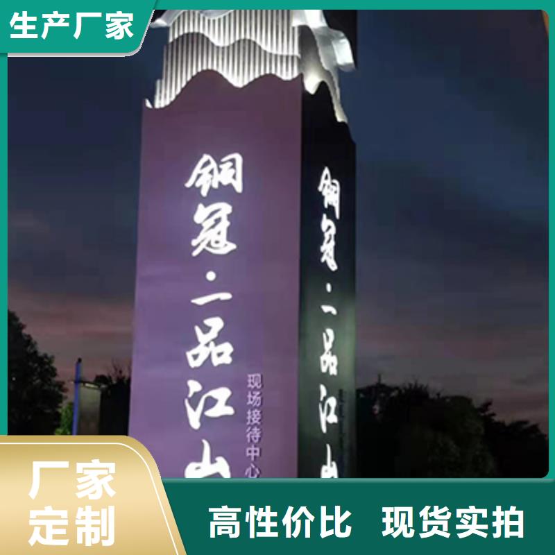 精神堡垒定制质量可靠