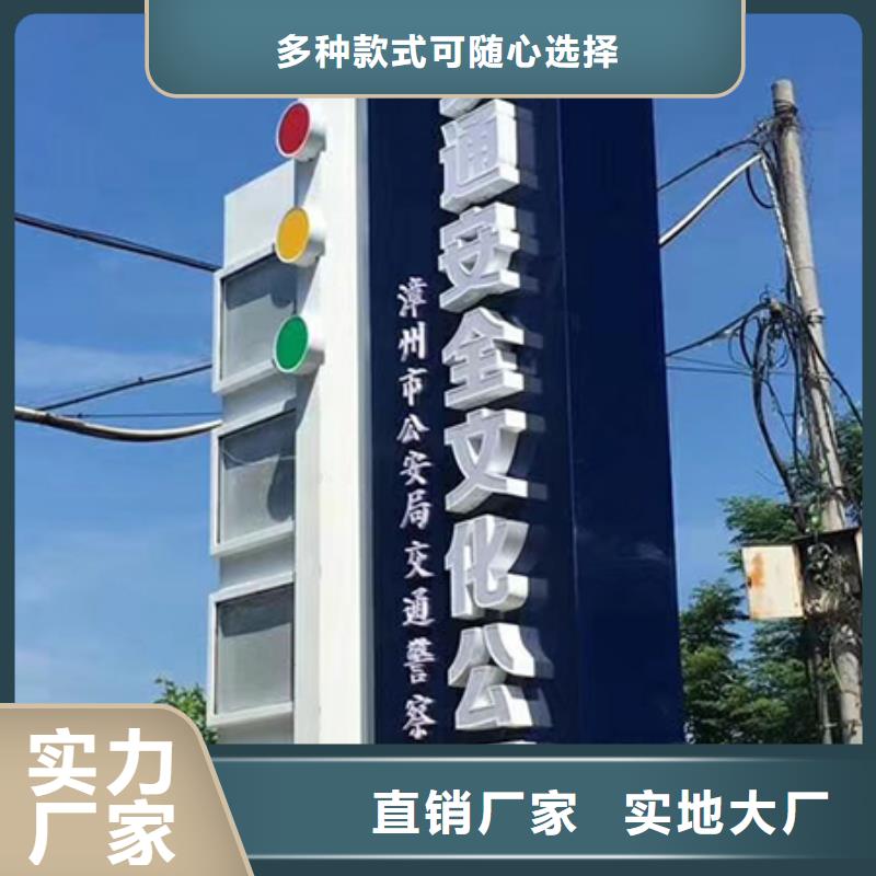 景区精神堡垒雕塑实力厂家