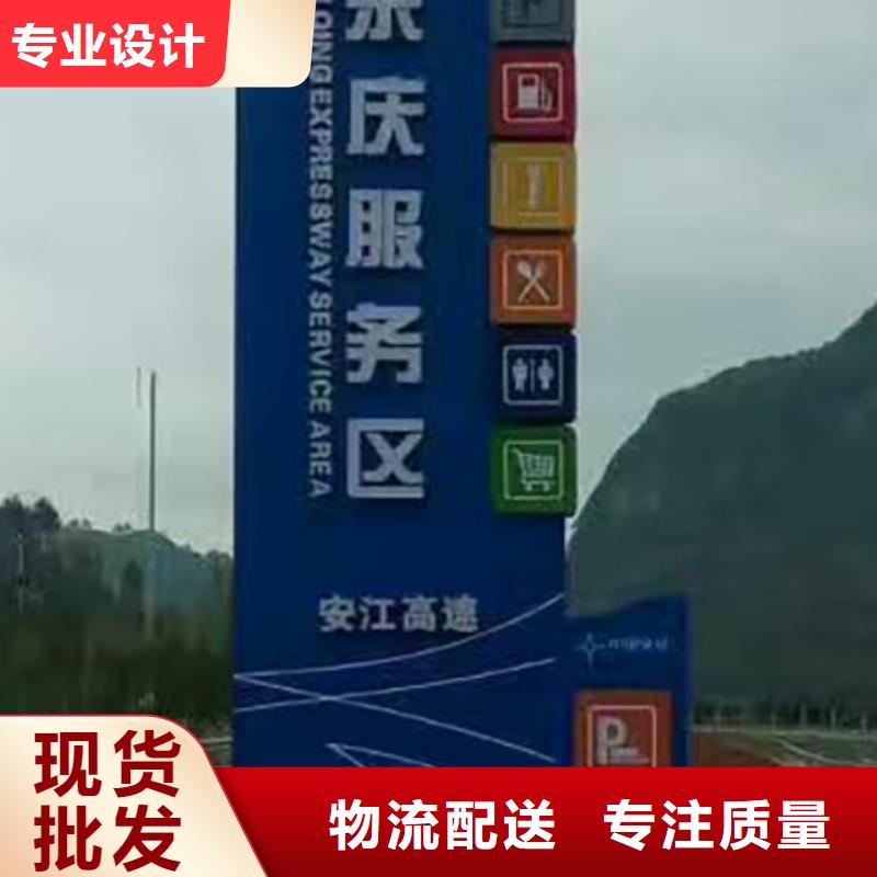 街道精神堡垒品质放心