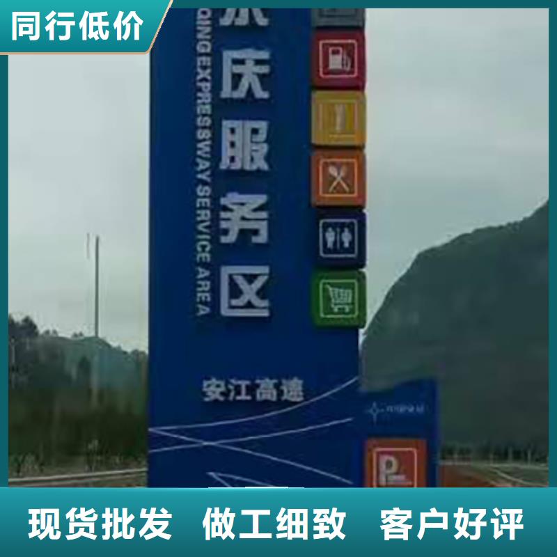 旅游景区精神堡垒全国发货