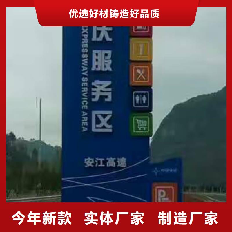 文昌市乡村村口精神堡垒货源充足