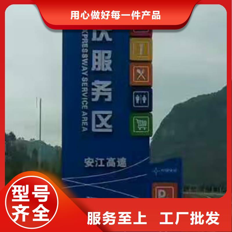 学校精神堡垒发货及时