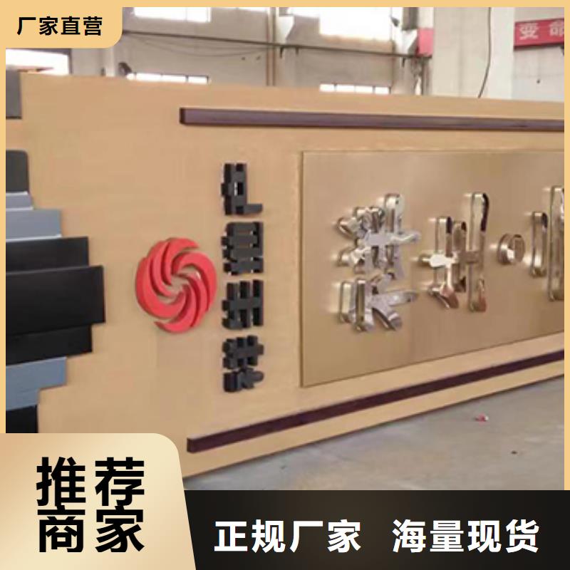 景区精神堡垒来样定制