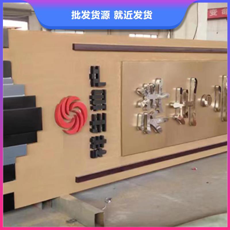 大型精神堡垒定制规格齐全