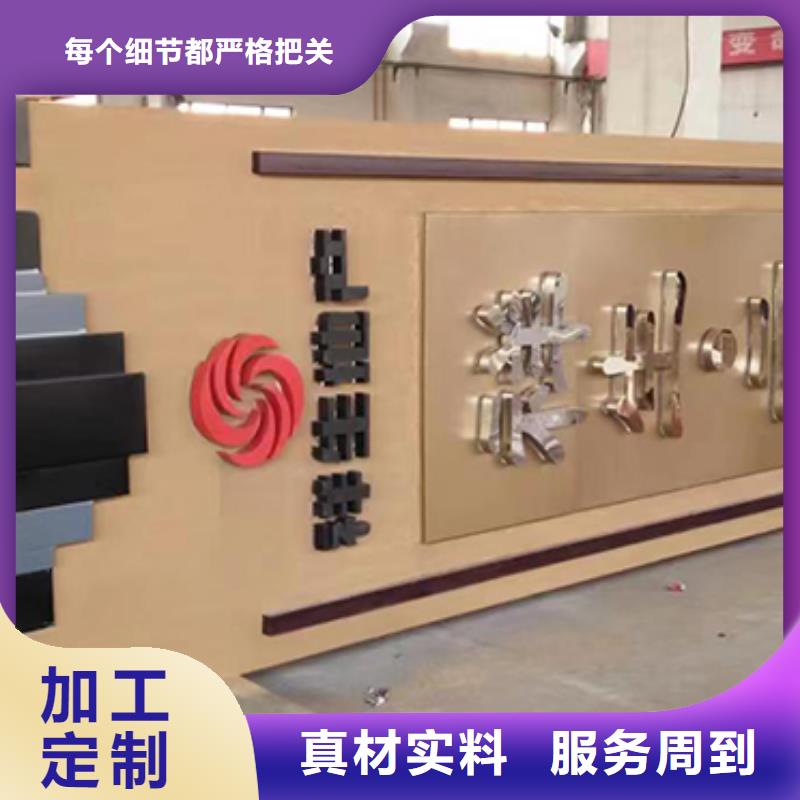 企业雕塑精神堡垒实体厂家