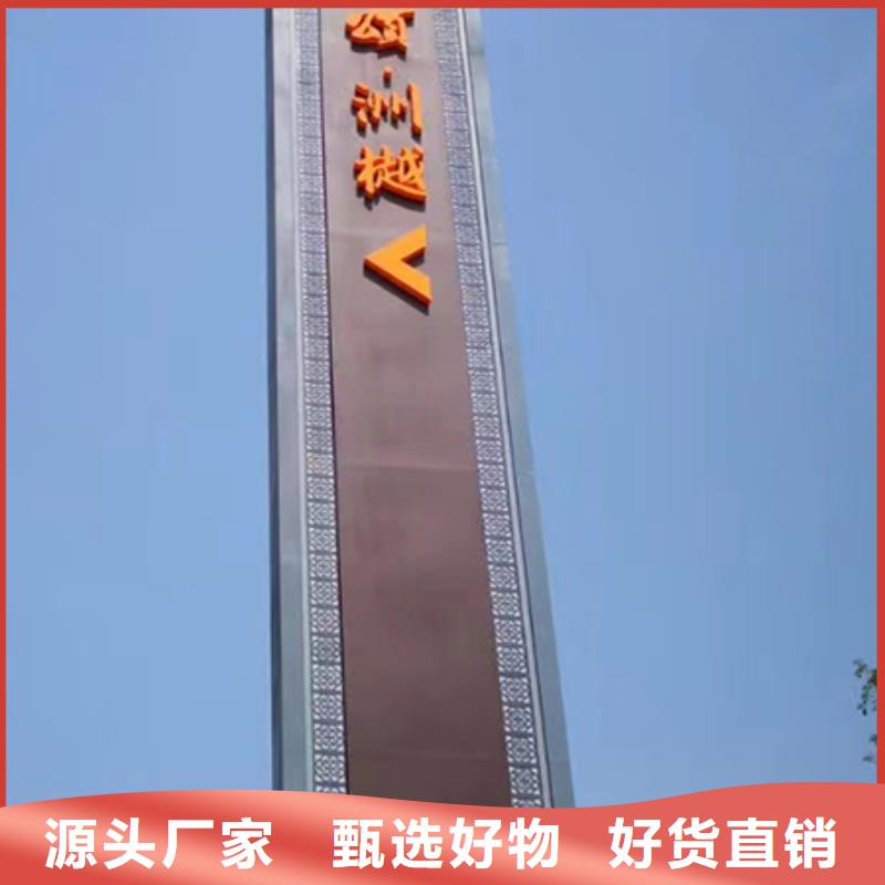 保亭县精神堡垒设计施工团队
