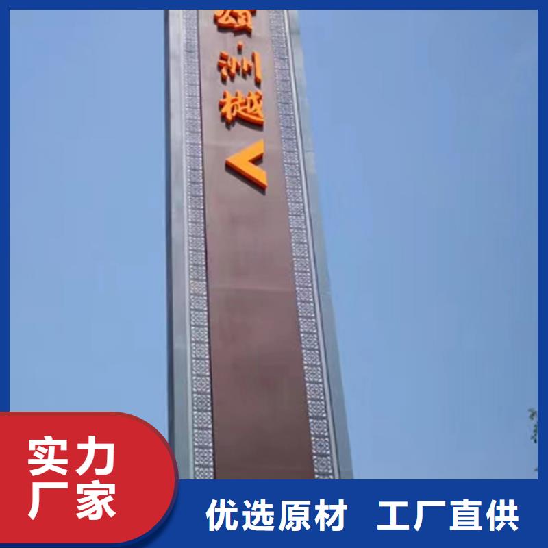乡村振兴精神堡垒
定制仿古精神堡垒
不锈钢精神堡垒导视牌
景区精神堡垒
大型不锈钢精神堡垒
精神堡垒制作厂家
停车场精神堡垒
广场精神堡垒
城市标志精神堡垒
工地住宅精神堡垒
防腐防锈精神堡垒
户外异性精神堡垒
美丽乡村精神堡垒
商场精神堡垒
小区住宅精神堡垒
产业园精神堡垒量大从优