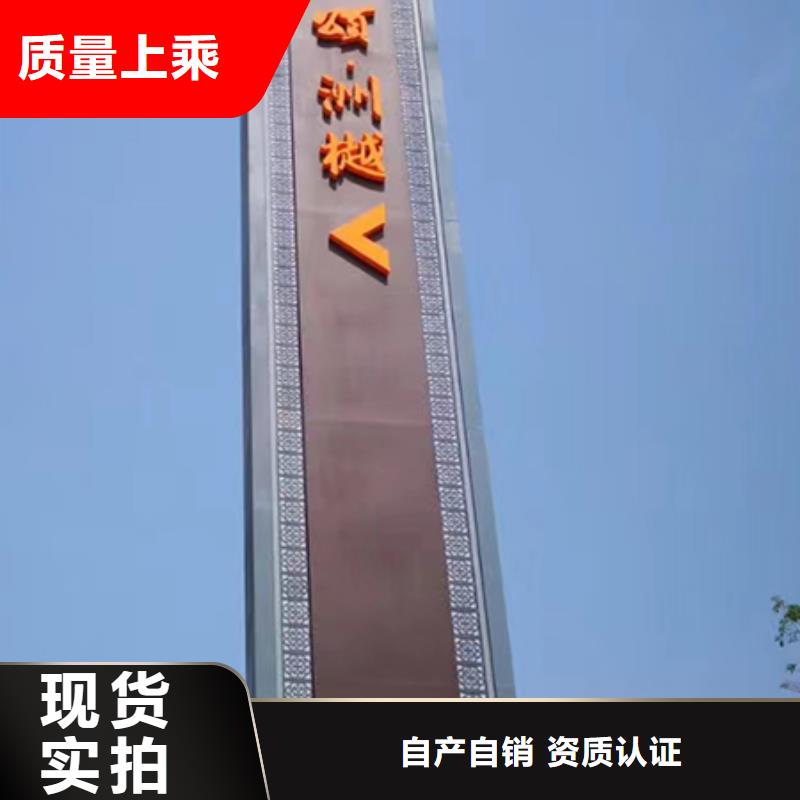 户外精神堡垒来样定制