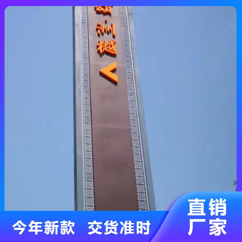 精神堡垒标识牌质量可靠